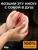 Мастурбатор мужской 3в1 попа, вагина, рот