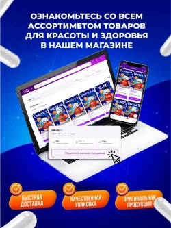 Омега 3 1000 мг, Omega нау