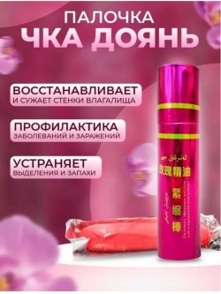 ЧКА в тубе для сокращения влагалища 1 палочка для женщин