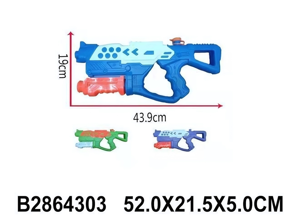 Водный пистолет 52см. микс, пакет 557