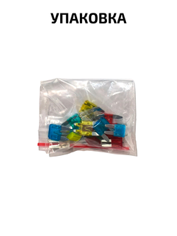 Набор предохранителей для Jaecoo J7 флажковый