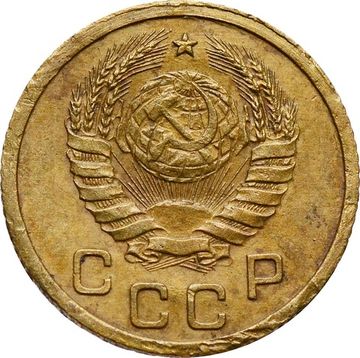 1 копейка 1937