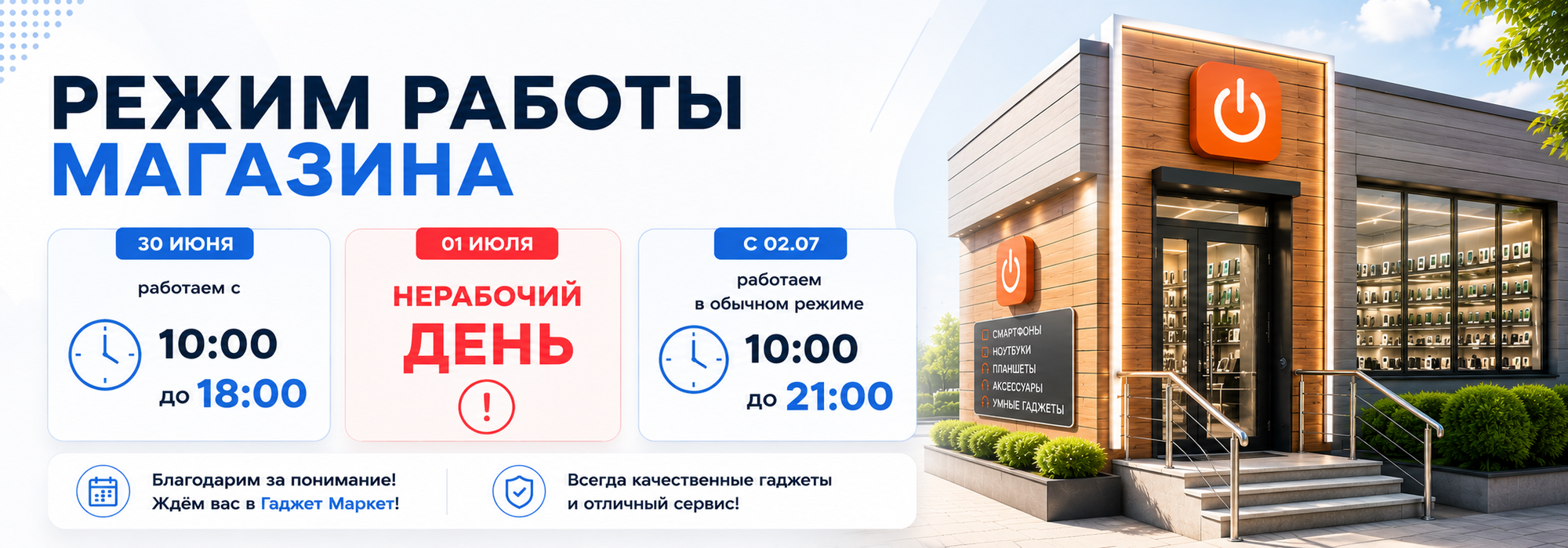 Слайдер Блок 14