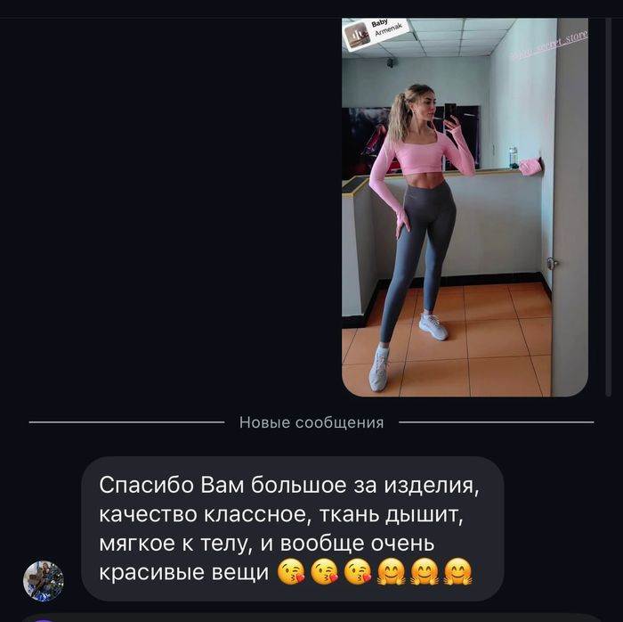 Отзывы покупателей Блок 5