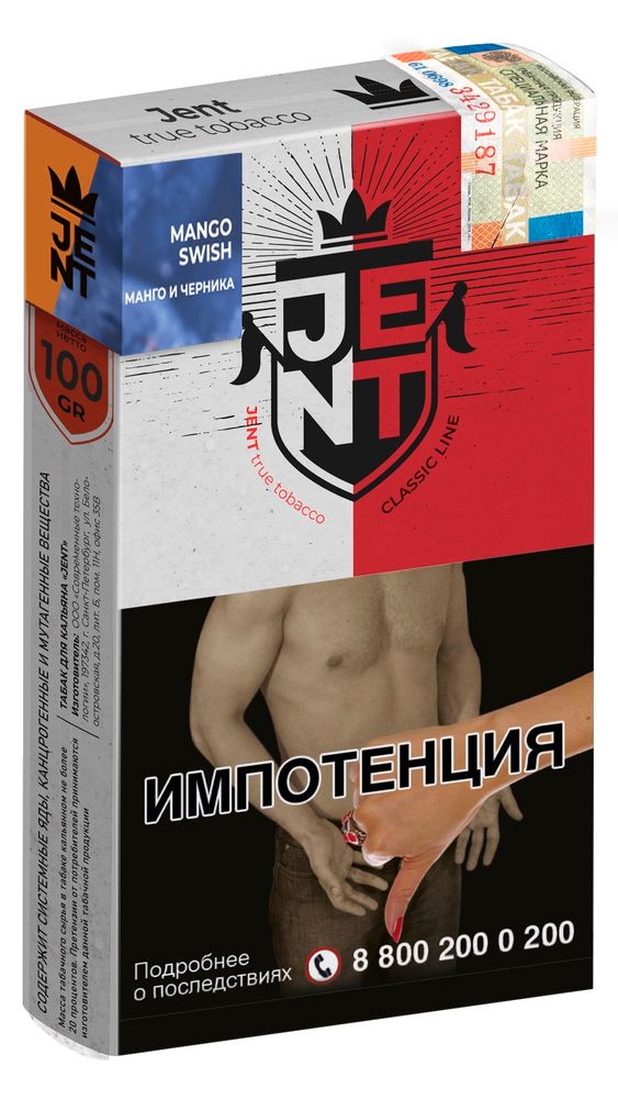 JENT - Mango Swish (Манго и Черника), 100 гр