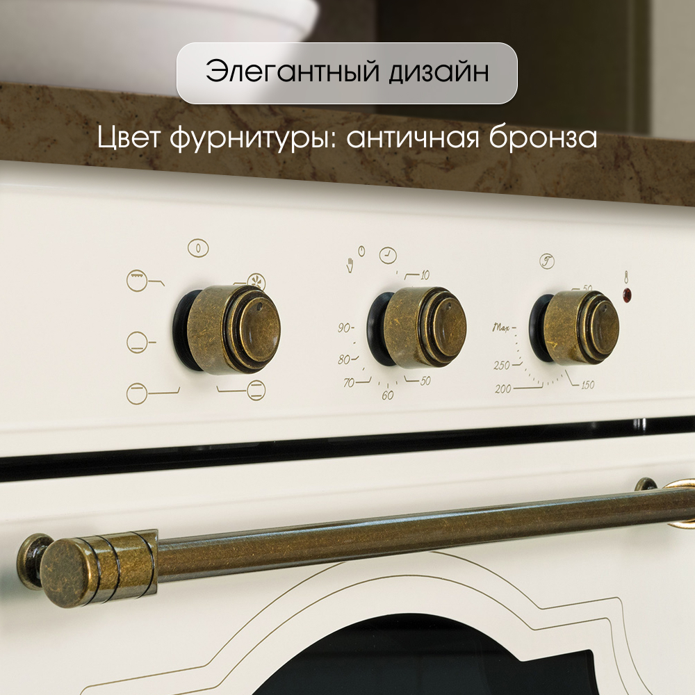Электрический духовой шкаф Zigmund & Shtain E 137 X