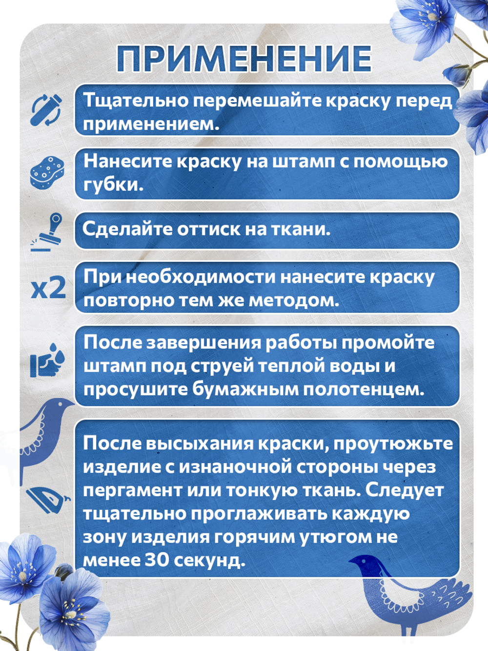 Комбо штамп деревянные 001, 118