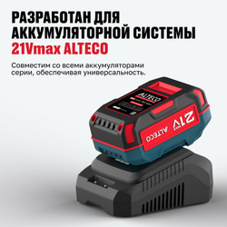 Быстрозарядное устройство ALTECO BC 21-40 QF