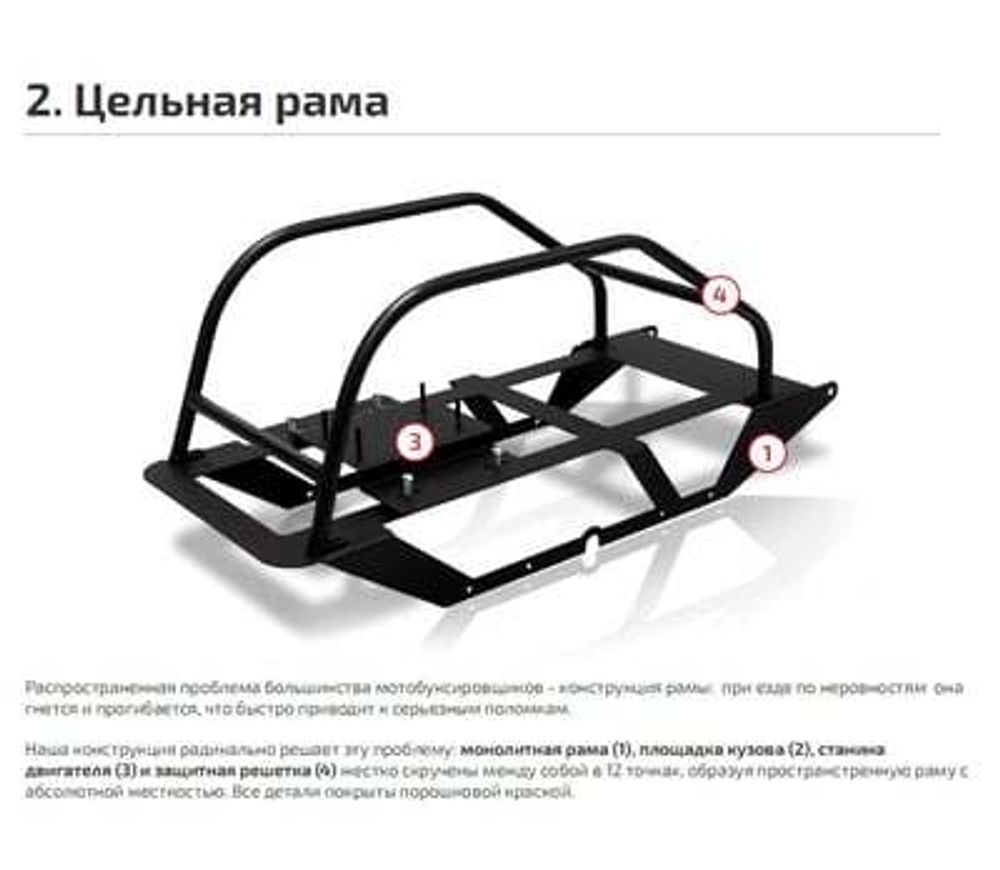 Мотобуксировщик НОРКА 380 MINI 9 л.с.
