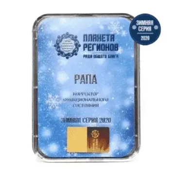 КФС "РАПА" КФС Кольцова