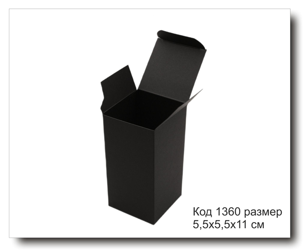 Коробка Код 1360 размер 5,5х5,5х11 см черный картон