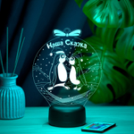 Ночник "Наша Сказка"