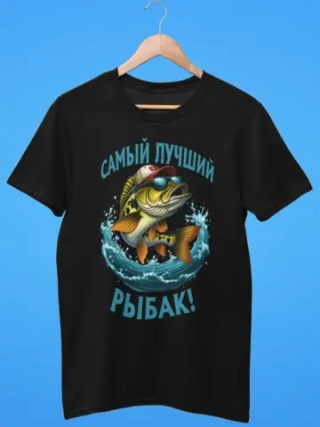 Футболка на рыбалку