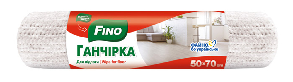 Тряпка для пола Fino 50х70 см (1 шт)