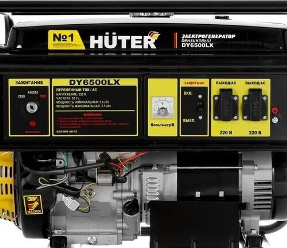 Генератор бензиновый HUTER DY 6.5 LX электростартер 64/1/75