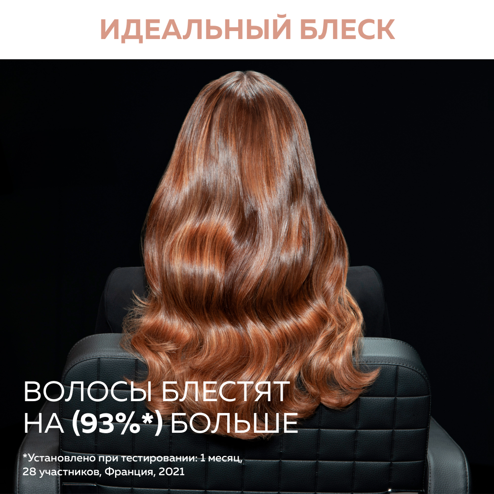 Фен Rowenta Ultimate Experience Maestria CV9920F0