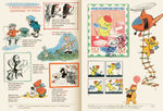 Архив Мурзилки. Том 2 книга 1 (1955-1964)