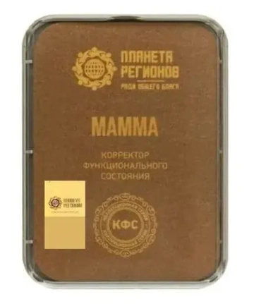КФС "МАММА" КФС Кольцова 5 элементов