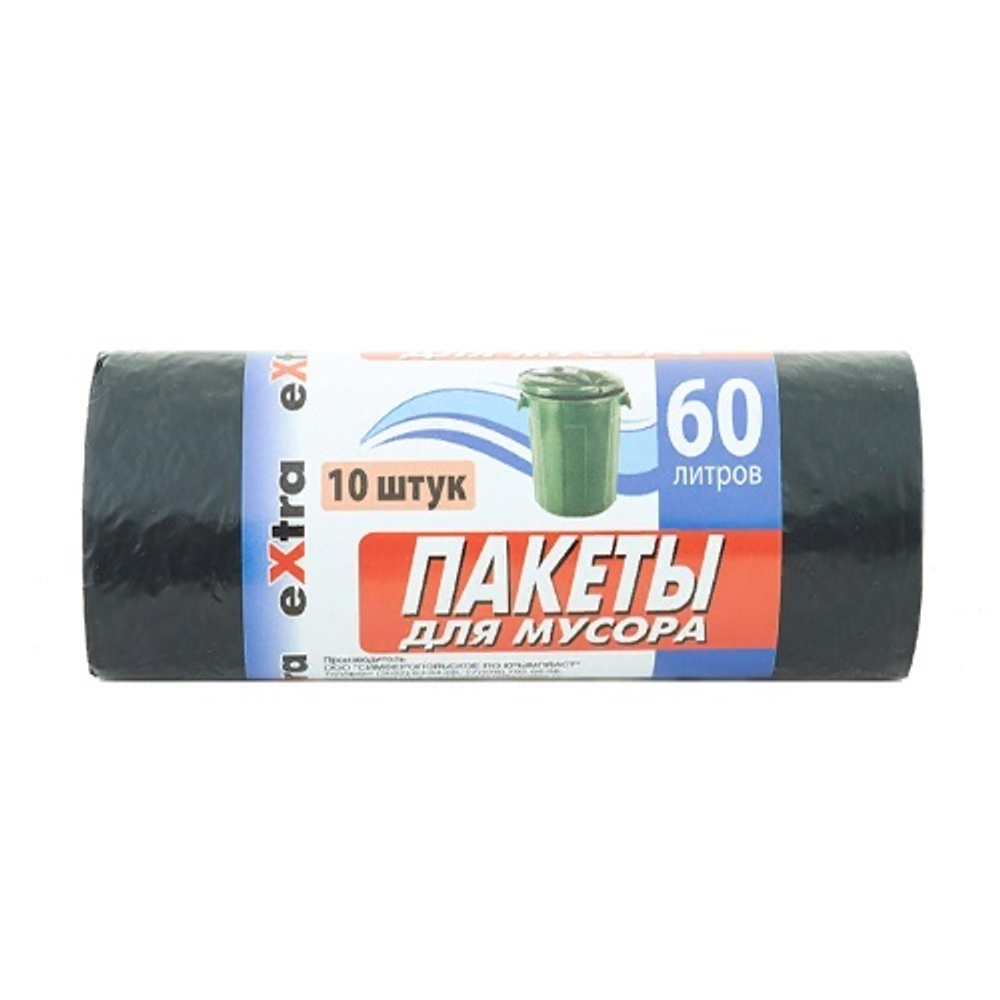 Пакеты для мусора 60л/10шт Extra (50рул/пак)