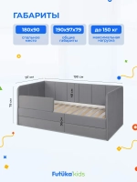 Диван - кровать 180х90 см Stitch ткань Микровелюр