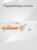 Hotend 0.2 сопло/горло для Creality K2 Plus