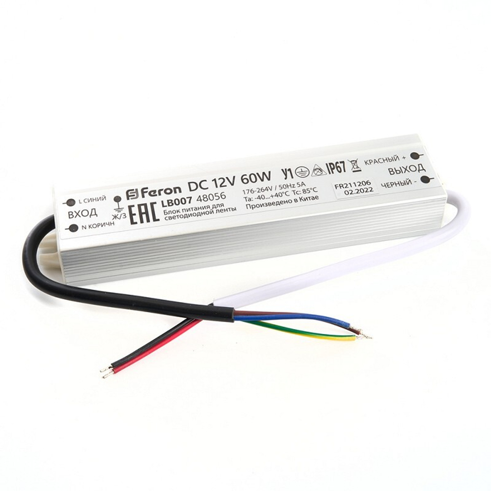 Трансформатор электронный для светодиодной ленты 60W 12V IP67  драйвер . LB007 FERON