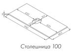 Столешница под раковину AQUATON Либерти 100