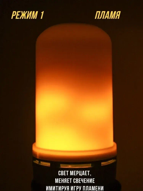 UBARO Лампочка, Цоколь:E27, 2 Вт, Люминесцентная (энергосберегающая), Светодиодная, 1 шт.