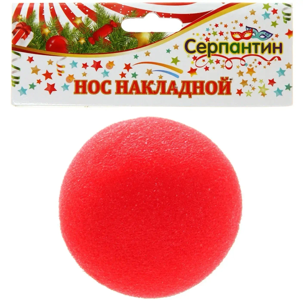 Нос накладной карнавальный «Клоун» поролон