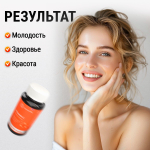 Витамин С / 450мг / 60 капсул