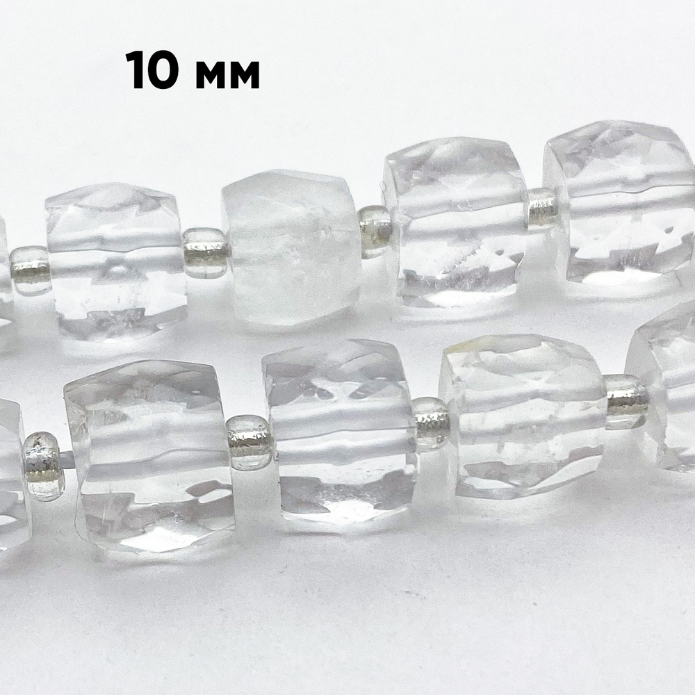 Бусины Горный хрусталь, размер около 9-10 мм, цена за набор 6 шт