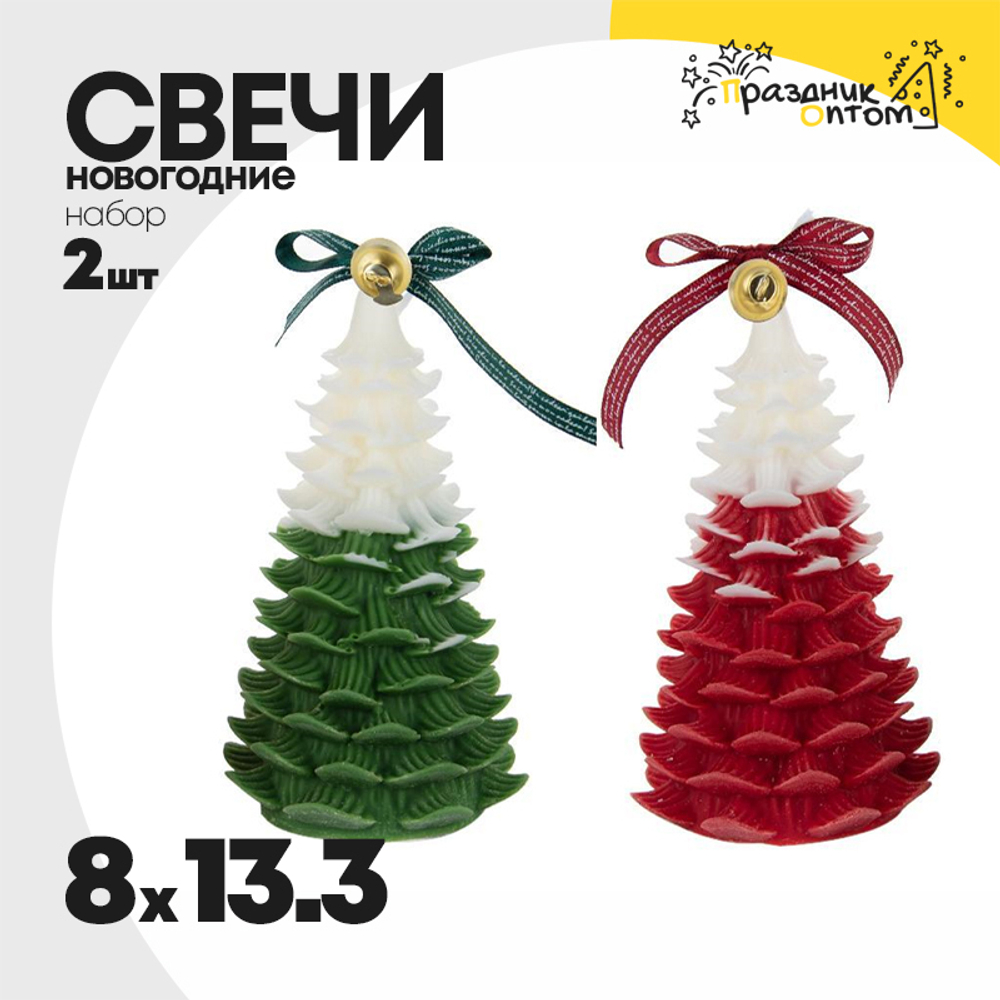 свеча 8 х 13.3 набор 2шт с ленточкой елка восковая (зеленый, красный)