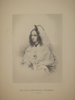 "Альбом Московской Пушкинской выставки 1880 года". 1887г.