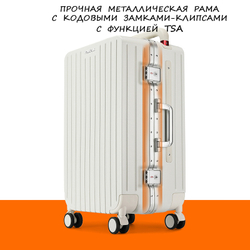 Чемодан Paul Frank "Traveler" Aluminium Frame (Milky White)