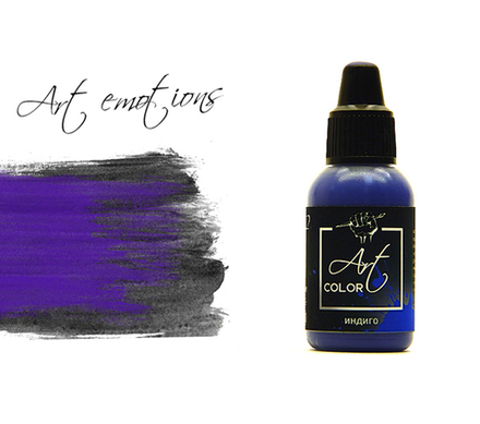 индиго (Indigo)