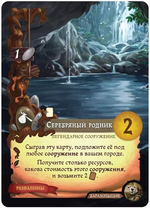 Эверделл. Золото долины Делюкс