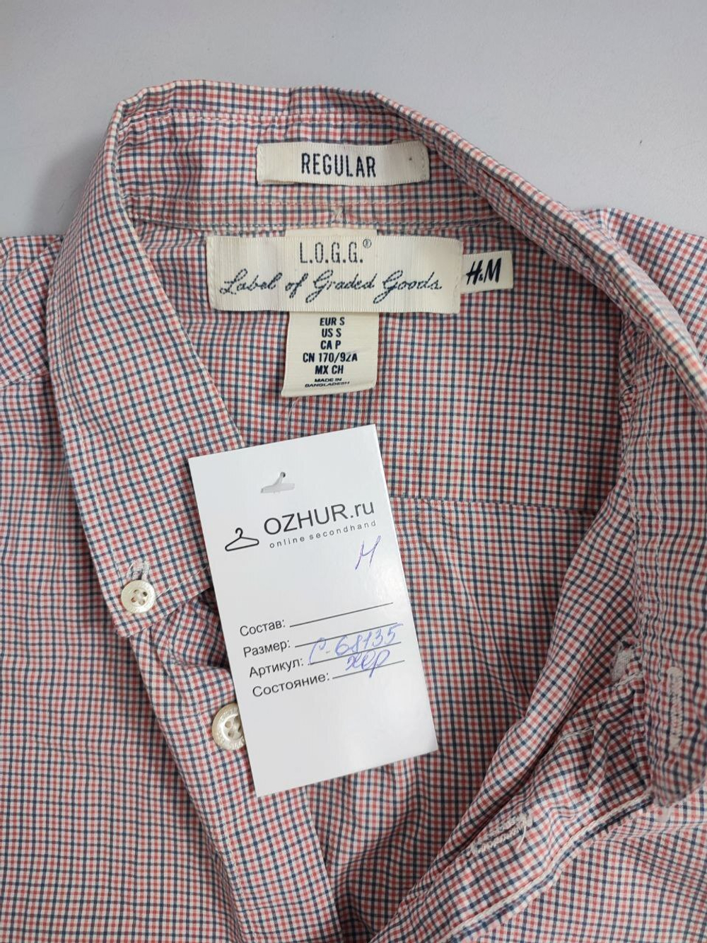 Рубашка H&M в клеточку 44/46 размер