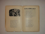 "Мария Гамильтон. Поэма". Георгий Чулков. 1922г.