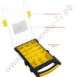 STAYER ROCKET-15, 280 x 320 x 50 мм, (11″), пластиковый органайзер с 15 съемными лотками (2-38031)