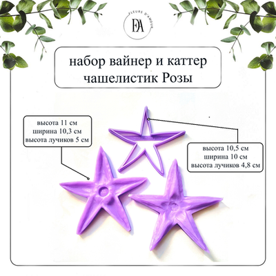 Подборка для мк "Розы и Пионы" от Е.Мешкене