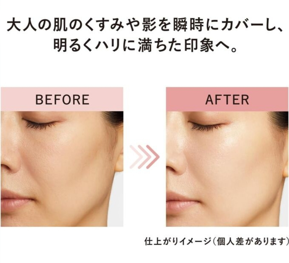 SHISEIDO Elixir Day Care Revolution Tone Up - выравнивающая база под макияж с максимальной SPF защитой