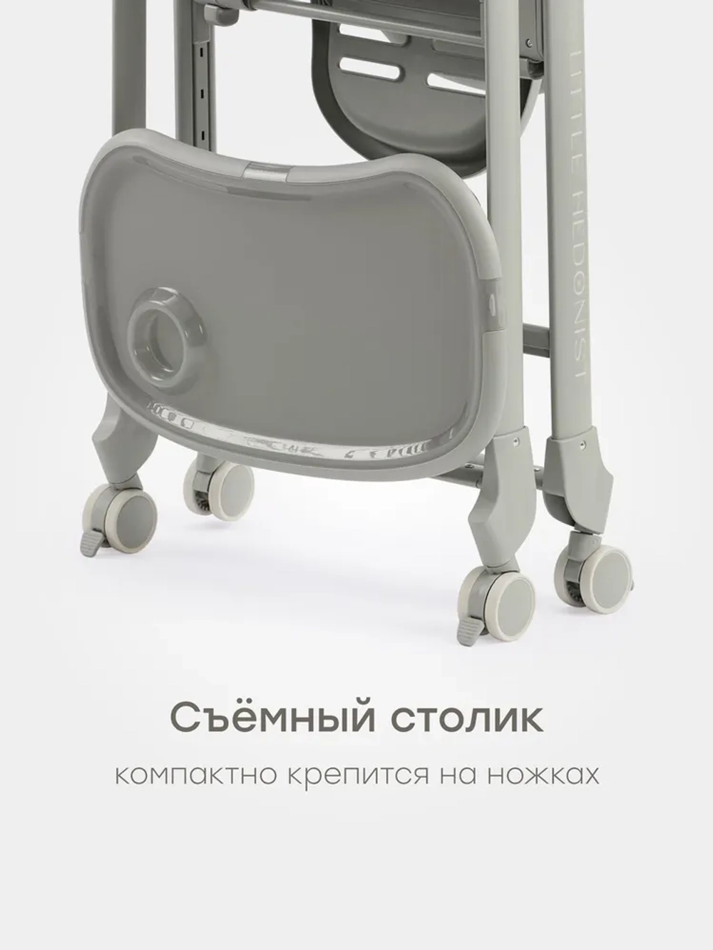 Стульчик для кормления Happy Baby Berny Lux