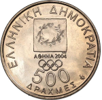 Greece, 500 Drachmes, 2000, 2004 Olympic Games Spyros Louis, MS