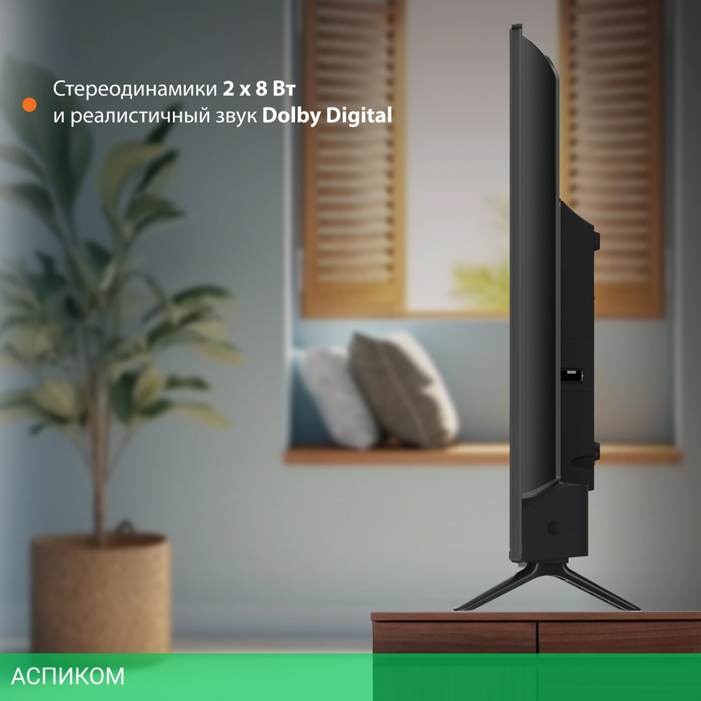 Телевизор LED SunWind 40" SUN-LED40XB201