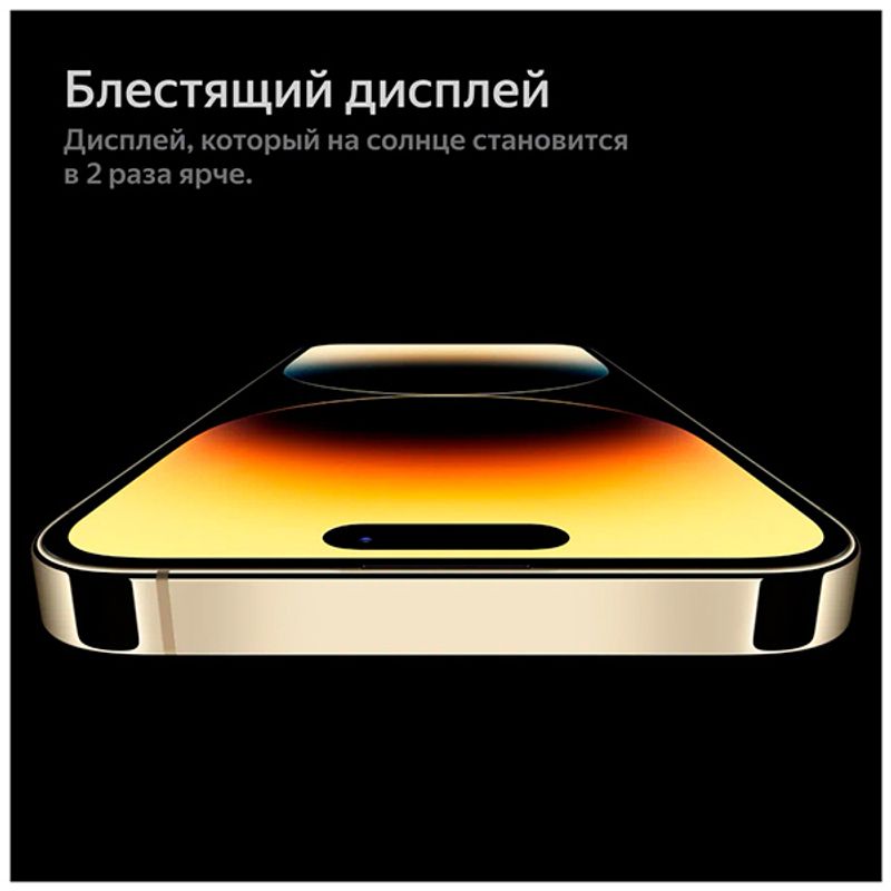 Apple iPhone 14 Pro Max 1TB Dual SIM (Космический черный) Space Black на 2 СИМ-карты
