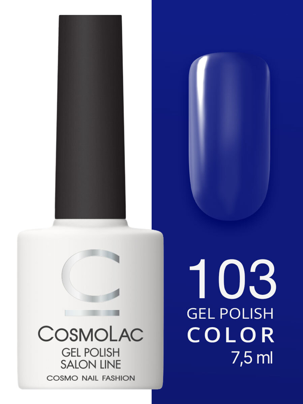 Cosmolac Гель-лак/Gel polish №103 Таинственный Лондон 7,5 мл