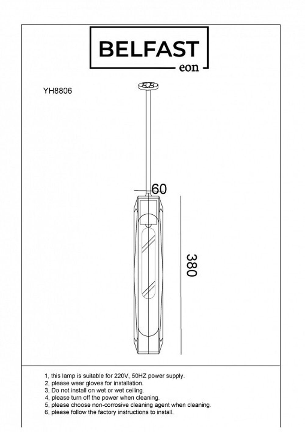 Подвесной светильник Belfast Gibson 6133-1 BR GR