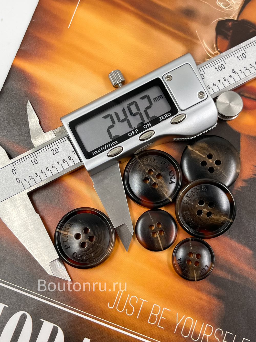 Пуговицы ЛП. коричневые с прожилками