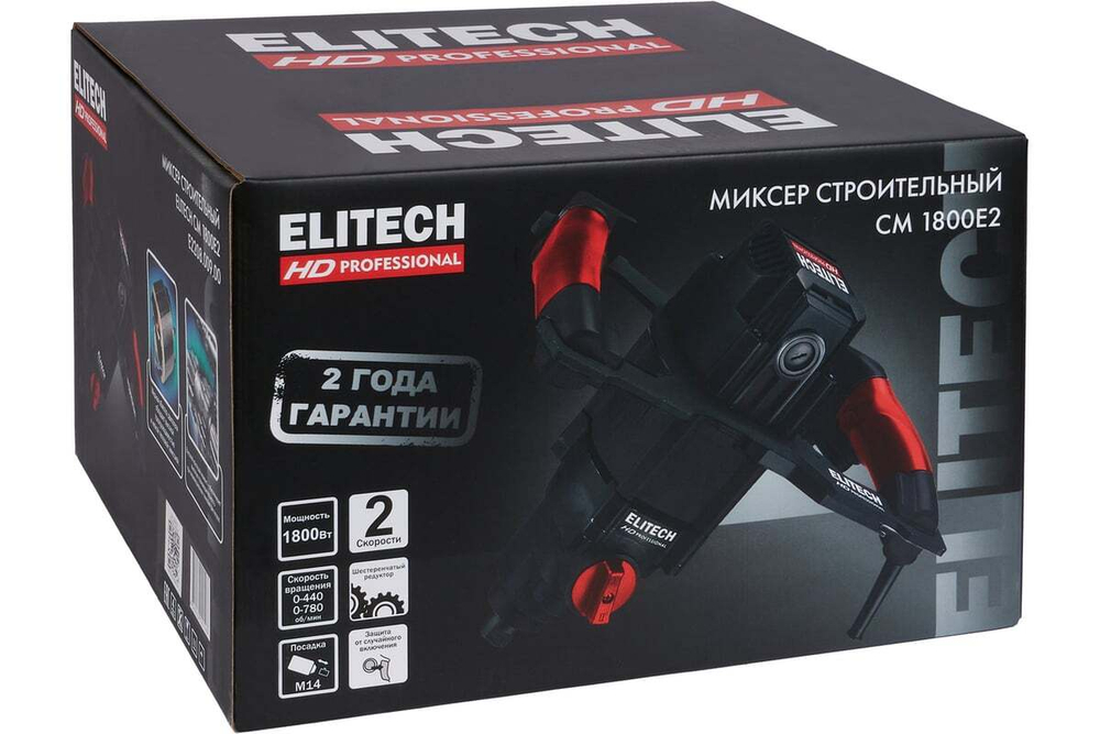 Миксер Elitech CM 1800E2 (E2208.009.00) HD 205351