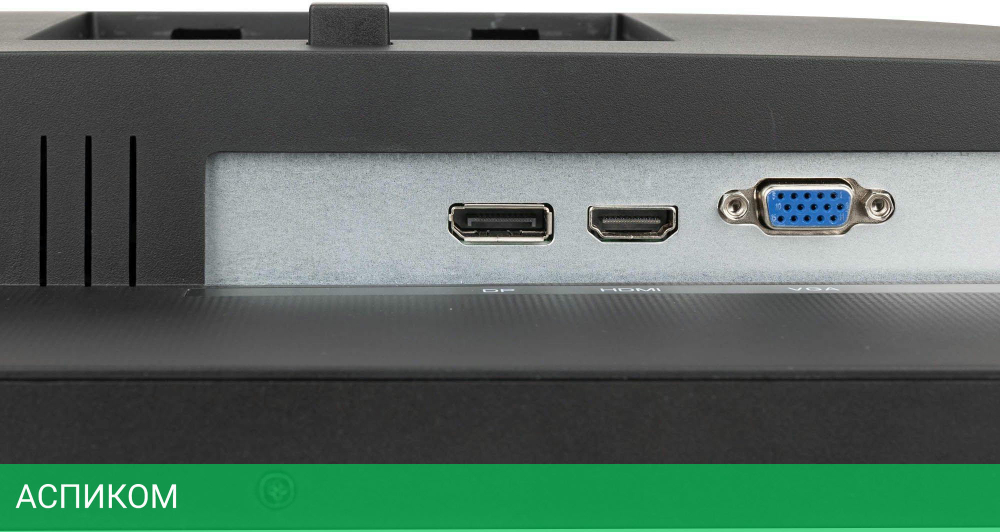 Монитор Hiper EasyView SB2707 черный (SB2707HDV2HSV)